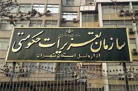 اضافه دریافتی خودروسازان به جیب مشتریان برگشت