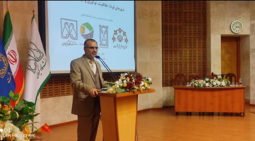 عملیاتی شدن مقالات پژوهشی با هدف رفع مشکلات شهری