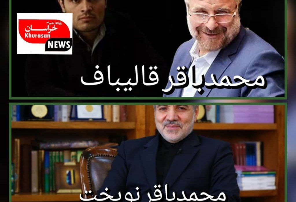 صندلی یکیست ، محمدباقر دوتاست