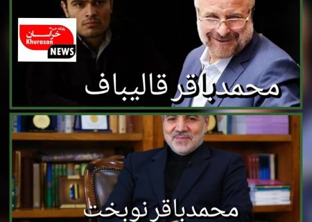 صندلی یکیست ، محمدباقر دوتاست