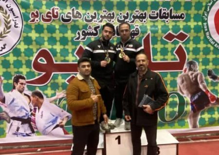 کسب مدال های طلا ورزشکاران گیلانی در مسابقات تای بو کشور