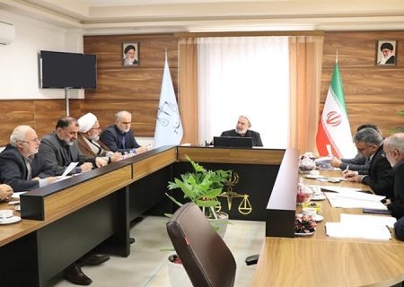 نشست برنامه عملیاتی ساماندهی وضعیت زندانیان استان گیلان تشکیل شد