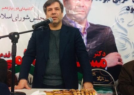 چرا من به دکتر مسعود پزشکیان برای تصدی پست ریاست جمهوری رأی می‌دهم?