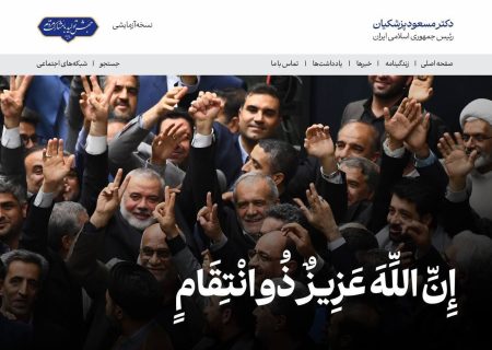 جمهوری اسلامی ایران از تمامیت ارضی کشور، افتخار و شرف خود دفاع خواهد کرد