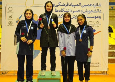 کسب قهرمانی بدمینتون باز گیلانی و کسب مقام سوم مشترک تیمی دانشگاه گیلان