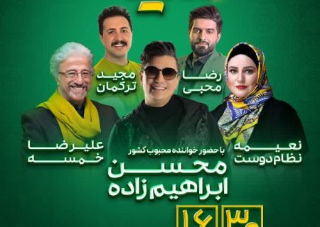 دومین جشنواره فستیوال و گردهمایی بزرگ در سیاهکل با حضور هنرمندان مطرح