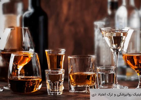 شمار جان باختگان مشروبات الکلی تقلبی در گیلان به ۱۸ نفر رسید