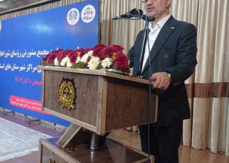 حضور شهرهای مراکز استان در نمایشگاه بین المللی هفته رشت با هدف معرفی ظرفیت های شهرهای گیلان