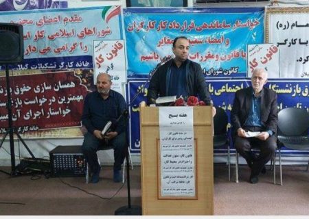 دیدار مدیر درمان تامین اجتماعی گیلان با فعالان تشکلات کارگری استان