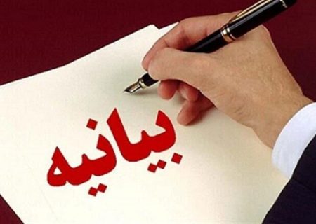 بیانیه انجمن اسلامی مهندسان در خصوص دهمین دوره انتخابات نظام مهندسی ساختمان