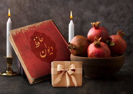 شب یلدا یا شب چله، بلندترین شب سال