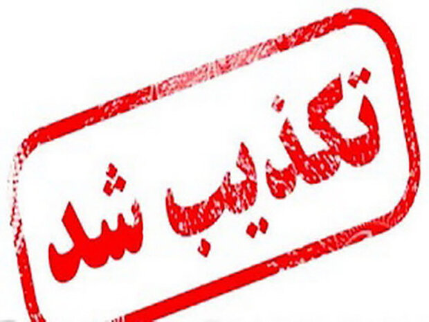 برگزاری اولین دوره آموزشی بوکس بانوان تکذیب شد