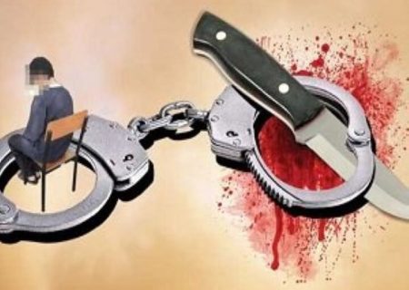 قاتل ۲۱ ساله ، پسر ۲۰ ساله را به قتل رساند