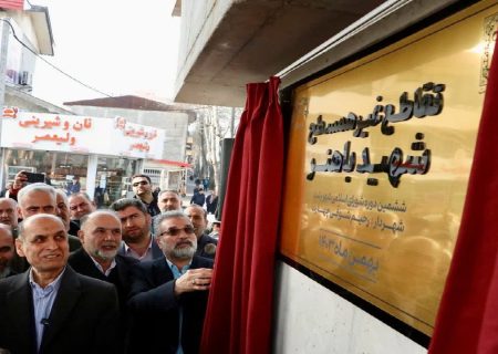 بهره‌برداری از دو تقاطع غیر هم سطح در رشت