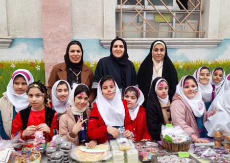 بازارچه خیریه دانش آموزان  دبستان حضرت رقیه رشت برگزار شد