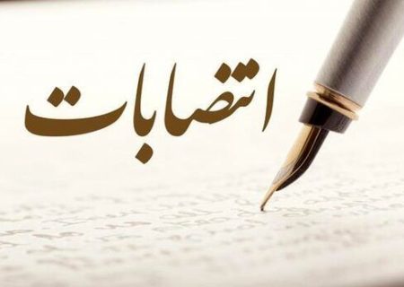 سیاست‌زدگی در آستانه یک انتصاب بحث‌برانگیز؛ آیا آموزش‌وپرورش گیلان قربانی منافع انتخاباتی خواهد شد؟