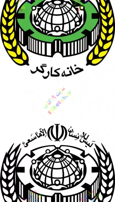 بیانیه اتحادیه پیشکسوتان جامعه کارگری به مناسبت فرارسیدن چهل و ششمین بهار انقلاب اسلامی