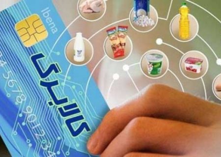 آغاز مرحله دوم طرح کالابرگ الکترونیکی همزمان با عید فطر