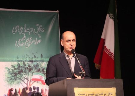 توجه همگان به کاشت درخت و حفظ منابع طبیعی ضروری است