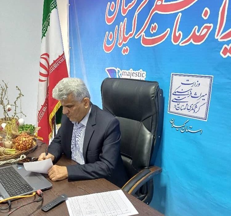 بیش از ۴۰۰ هزار نفر ازموزه ها، بناهای تاریخی وجاذبه های گردشگری گیلان بازدید کردند