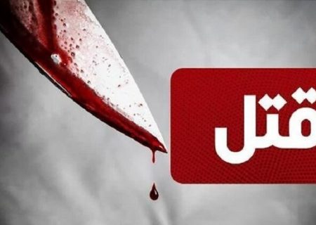 وقوع قتل و خودکشی قاتل در لولمان شهرستان رشت