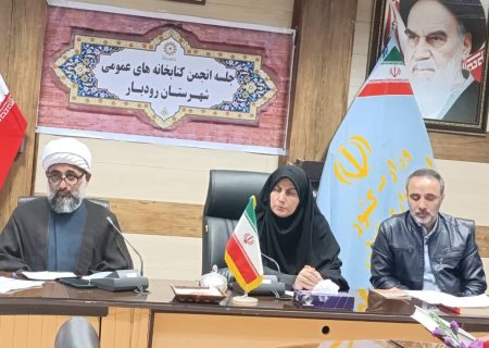 توسعه و اعتلای فرهنگ کتاب و کتابخوانی وظیفه تمام دستگاه هاست