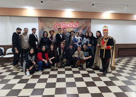 درخشش ابدی یک ذهن کمال‌گرا