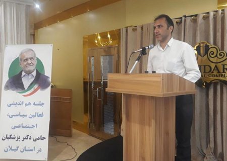 الیاس حضرتی بهترین گزبنه ی معاونت پارلمانی رییس جمهور است