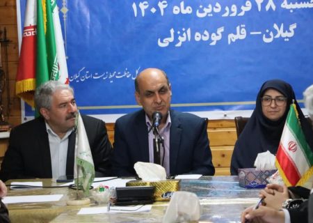 نجات تالاب انزلی در گرو تکمیل شبکه های فاضلاب و تخصیص ۲۷ هزار میلیارد تومان اعتبار است