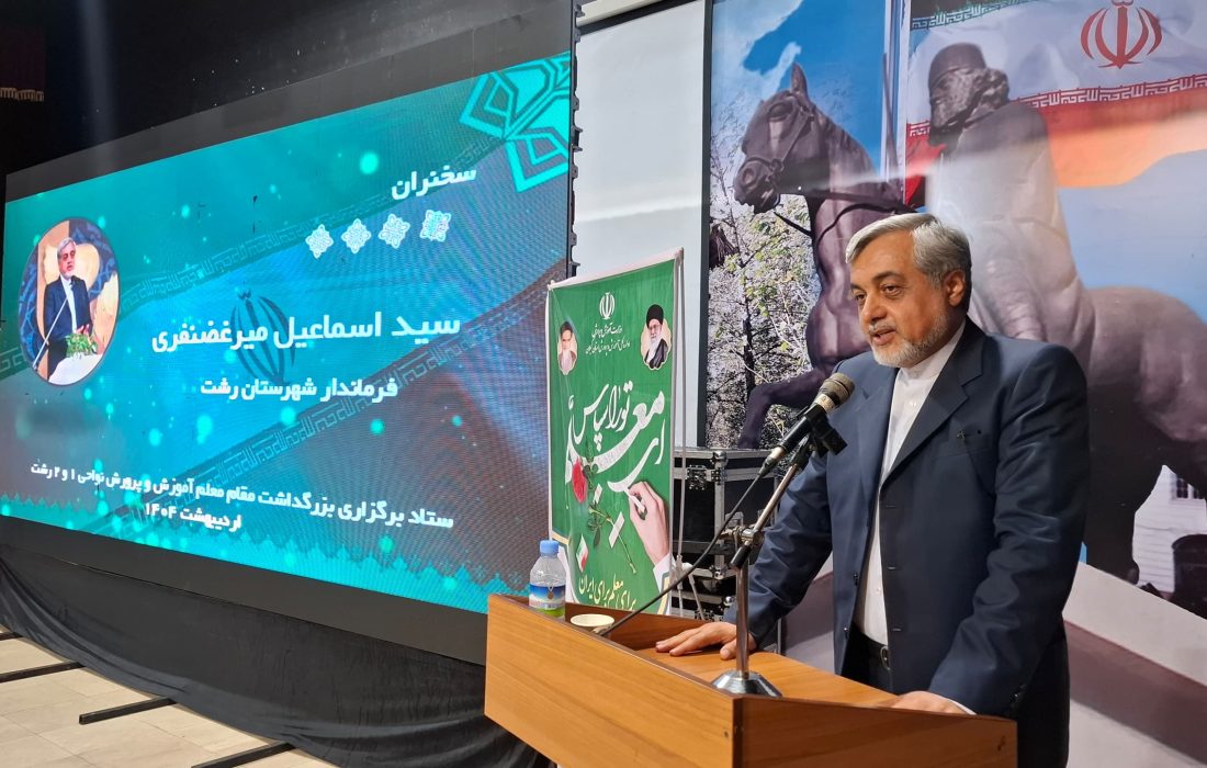 معلم، شمعی است که برای روشنایی دیگران می‌سوزد و مسیر علم و آگاهی راهموار می کند