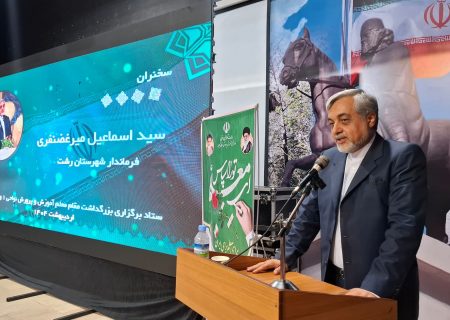 معلم، شمعی است که برای روشنایی دیگران می‌سوزد و مسیر علم و آگاهی راهموار می کند