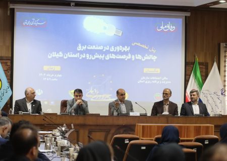 بهره‌وری پایین صنعت برق؛ چالش ملی، راهکار استانی