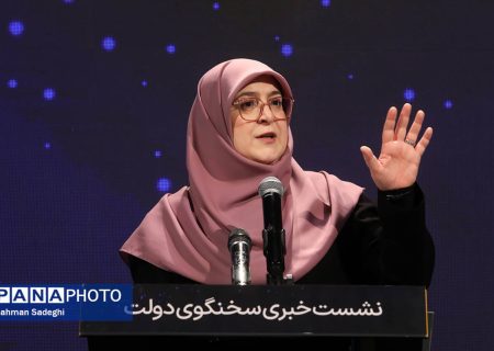 نشست خبری سخنگوی دولت، با حضور مدیران و کارشناسان مجموعه سخنگویی، شورای اطلاع رسانی دولت در منطقه آزاد برگزار می شود