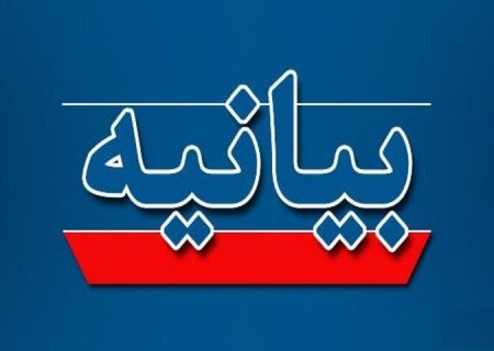 بیانیه ستاد های امید سراسر کشور در محکومیت تجاوز رژیم صهیونیستی و حضور برای دفاع از میهن