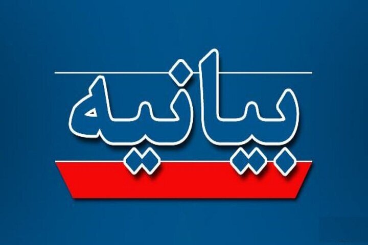 بیانیه ستاد های امید سراسر کشور در محکومیت تجاوز رژیم صهیونیستی و حضور برای دفاع از میهن