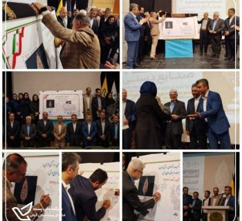 به مناسبت روز جهانی صنایع دستی از « تمبر اختصاصی هنر رشتی دوزی » در رشت رونمایی شد