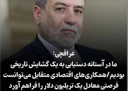 حمله اسرائیل؛ فرصت تقویت کودتای نرم و ناکامی گشایش تاریخی