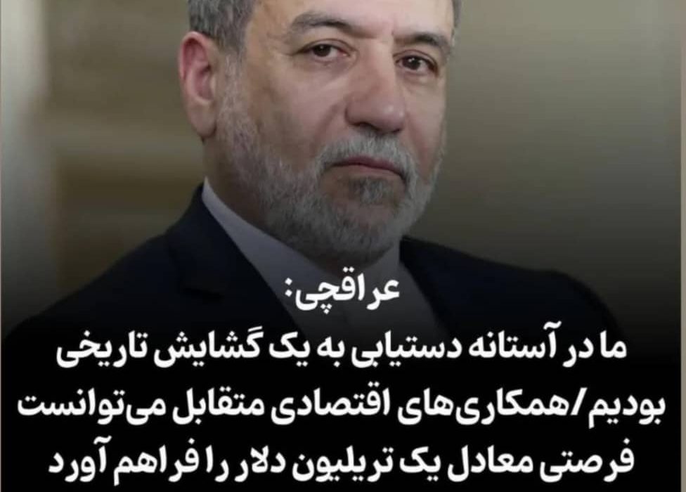حمله اسرائیل؛ فرصت تقویت کودتای نرم و ناکامی گشایش تاریخی