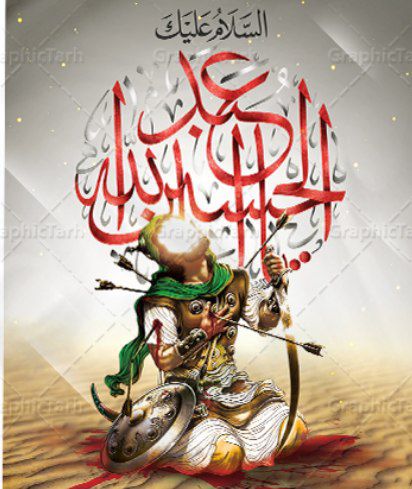 عاشورا، چراغی که باید در زندگی ما روشن بماند