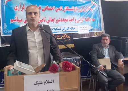 بسیاری از مشاغلی که از مزایای مشاغل سخت و زیان‌آور بهره‌مند می‌شوند، در عمل واجد شرایط نیستند