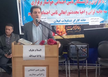 ما خواستار برگشت بانک رفاه به کارگران هستیم