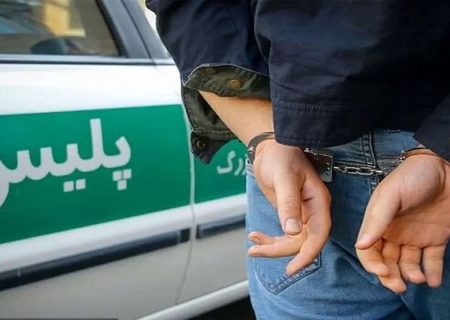 دستگیری قاتل ۱۴ ساله در بندرانزلی