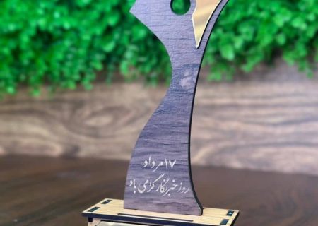 خبرنگاران پیشروان اصلی پیوند اجتماعی و انعکاس حقیقت
