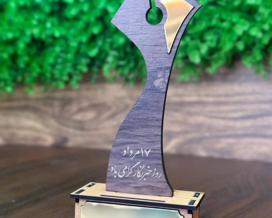 خبرنگاران پیشروان اصلی پیوند اجتماعی و انعکاس حقیقت