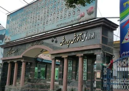 آموزش و پرورش گیلان؛ در مسیر بی توجهی به سرمایه ی اجتماعی دولت