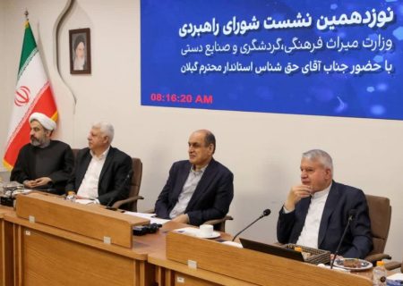 استقبال گردشگران خارجی از گیلان رو به افزایش است