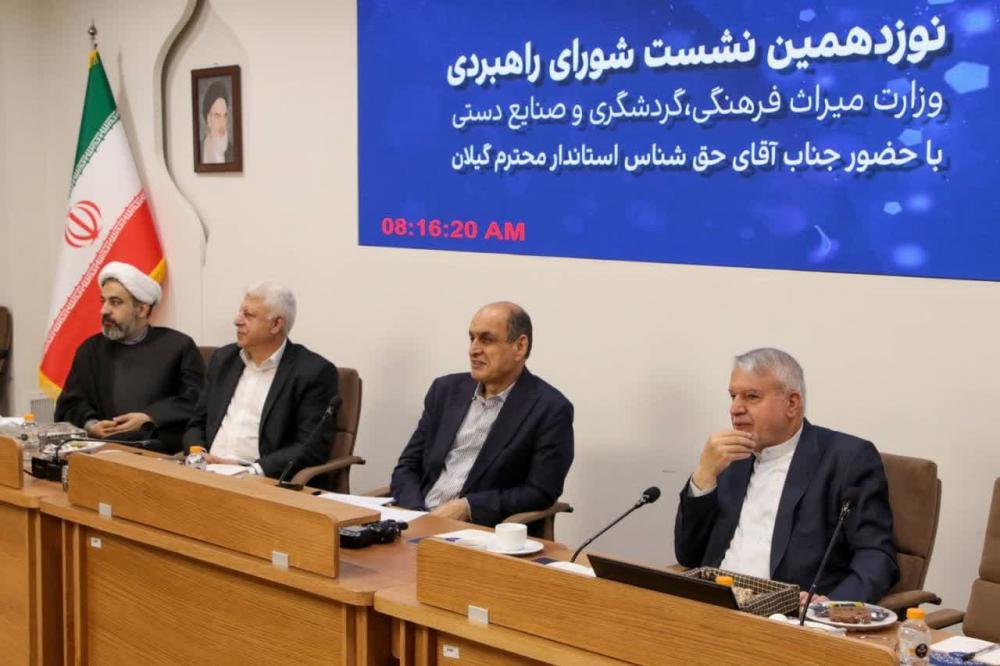 استقبال گردشگران خارجی از گیلان رو به افزایش است