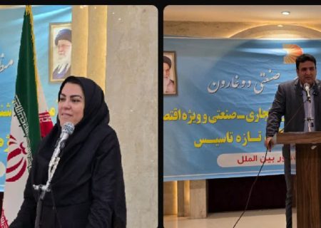 دوره آموزشی آشنایی با قوانین و مقررات گمرکی مناطق آزاد برگزار شد