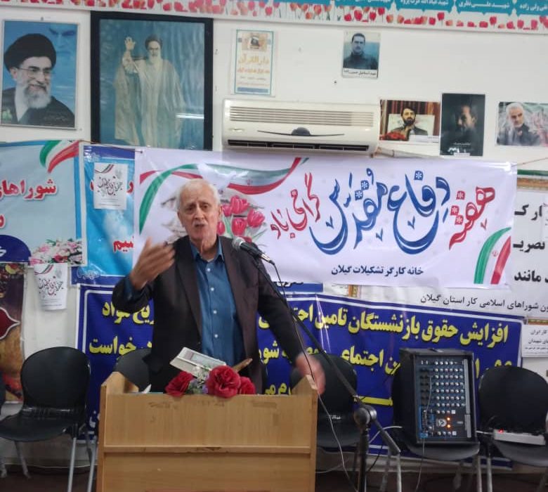 وضعیت درمان کارگران و امکانات مربوط به آن در استان ،نامطلوب است