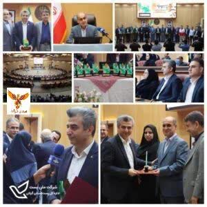 پست گیلان دستگاه برگزیده جشنواره شهید رجایی در امور زیربنایی و توسعه زیرساخت شد